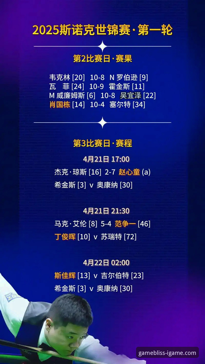 世界杯附加赛深度评测：民主刚果52年重返舞台，爱游戏平台见证历史时刻