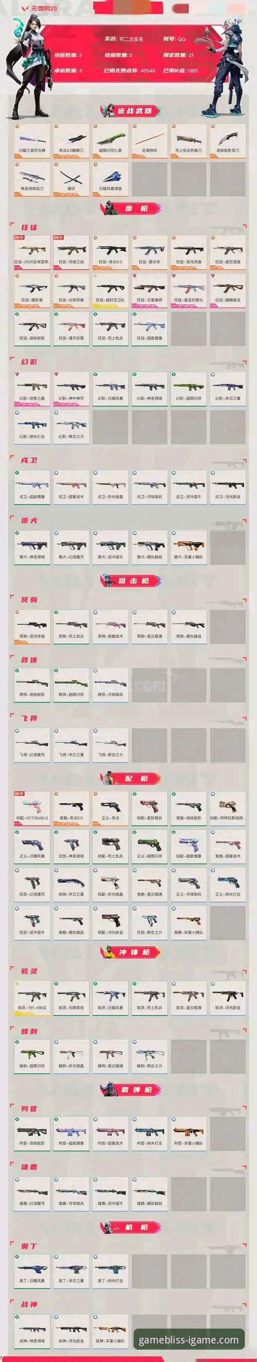 爱游戏官方网站入口评测：从注册到多设备登录的完整指南