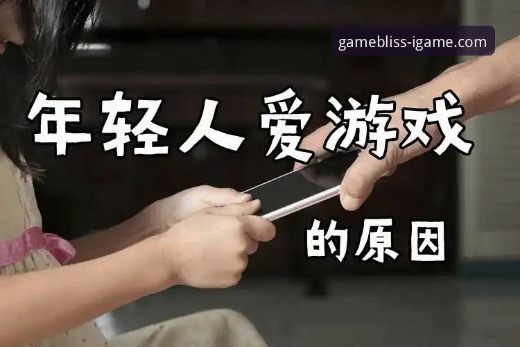 揭秘爱游戏口碑背后的真相：新手必看的真实体验与操作指南