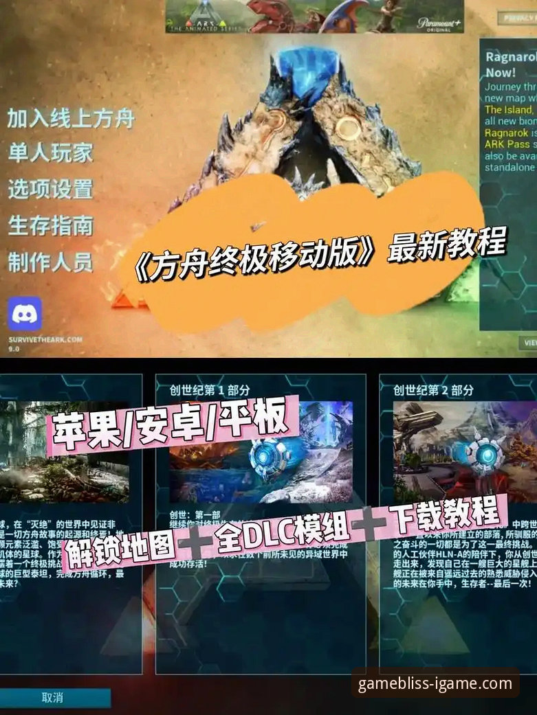 资深玩家阿杰的深度剖析：爱游戏平台如何重塑“畅享游戏乐趣平台”的定义